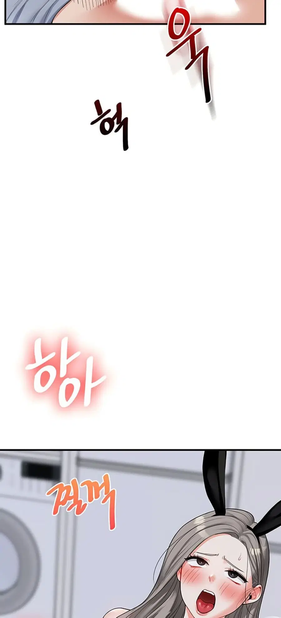 Relationship Reversal ตอนที่ 56 — page 54 of 81