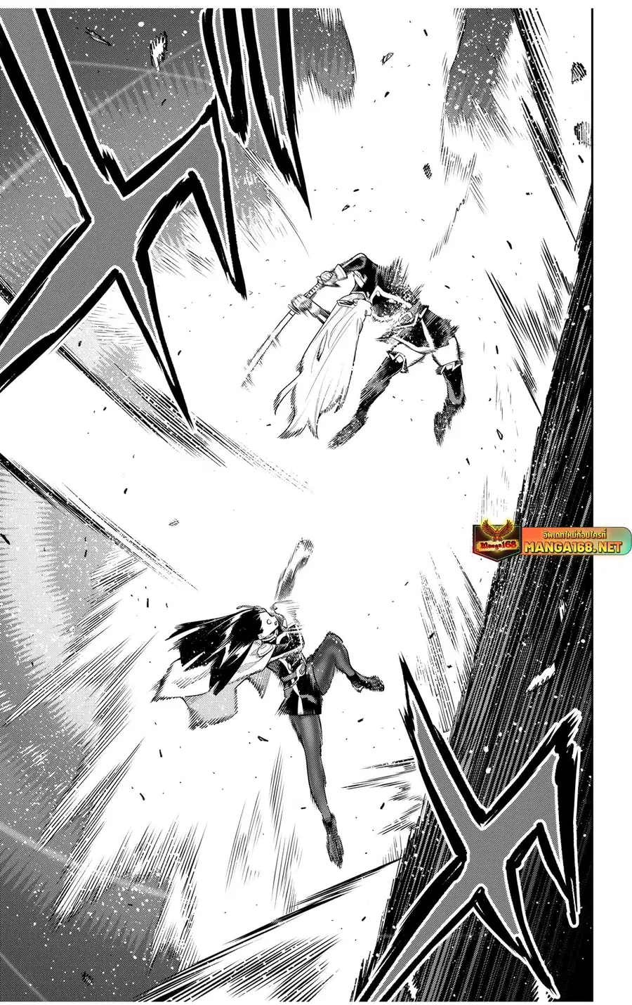 Mato Seihei no Slave ตอนที่ 142.5 — page 17 of 22
