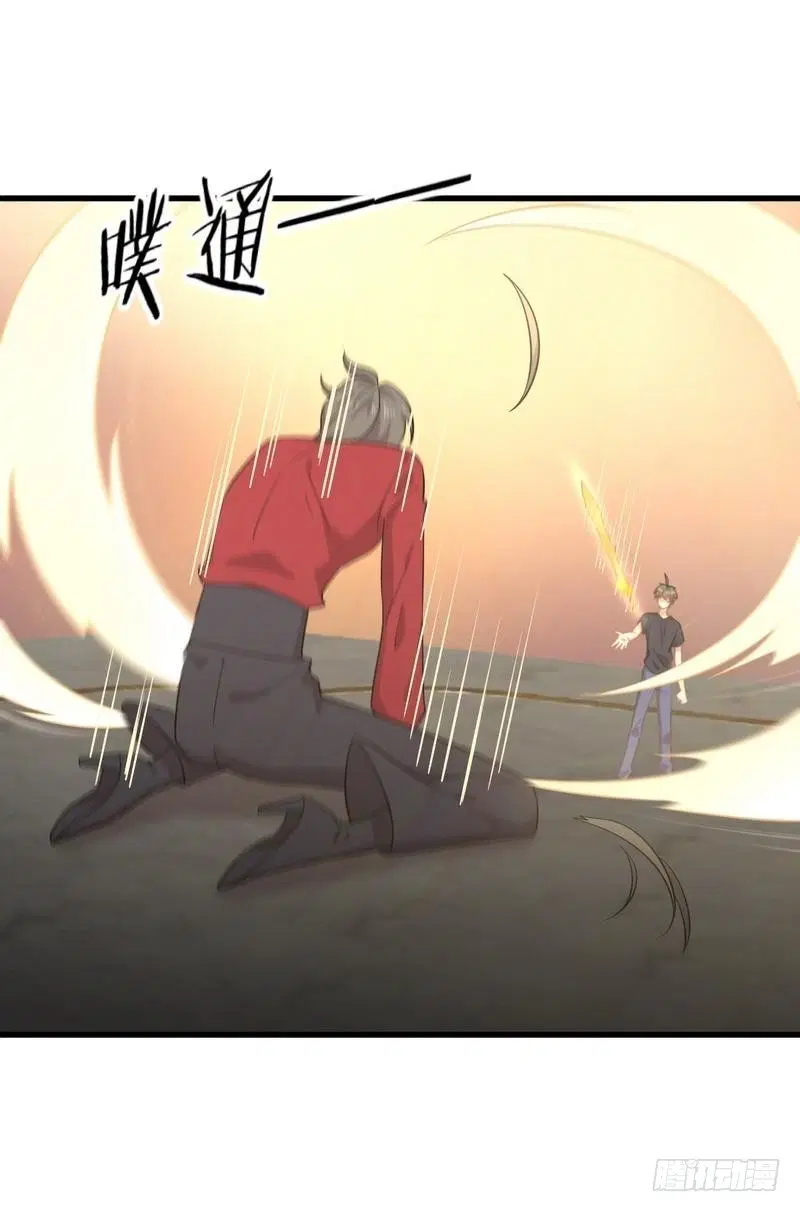 Immortal Swordsman in the Reverse World ตอนที่ 68 — page 18 of 32