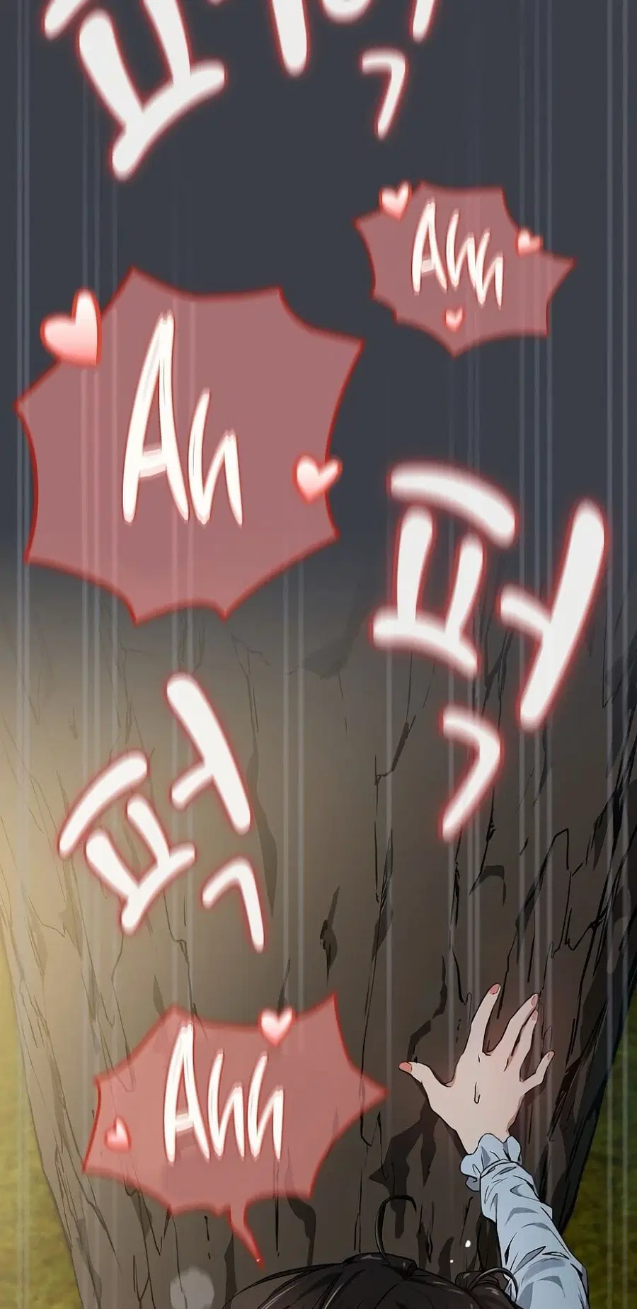 After Work Love Affairs ตอนที่ 38 — page 3 of 54