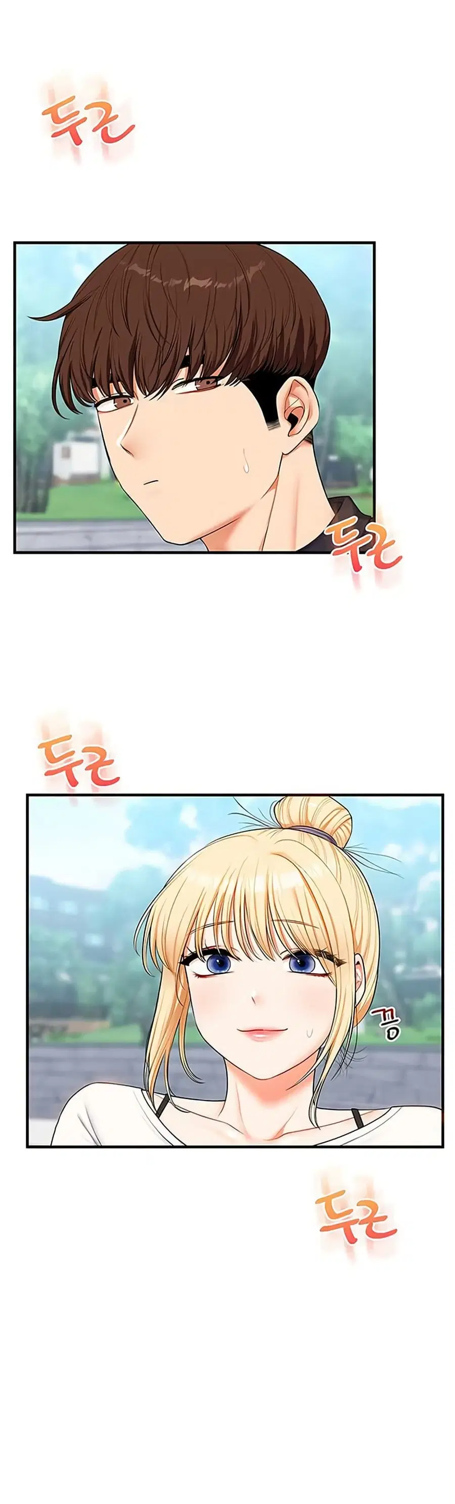 Relationship Reversal ตอนที่ 76 — page 7 of 51