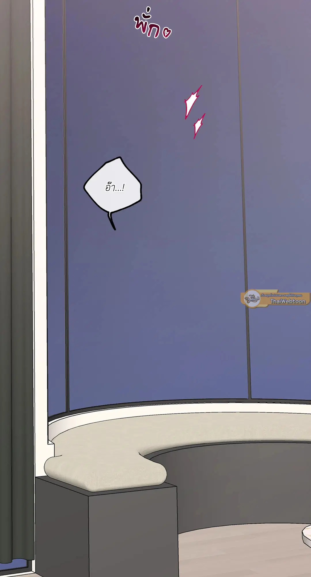 Low Tide in Twilight ตอนที่ 99 — page 66 of 67