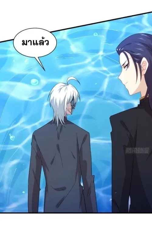 Immortal Swordsman in the Reverse World ตอนที่ 123 — page 22 of 47