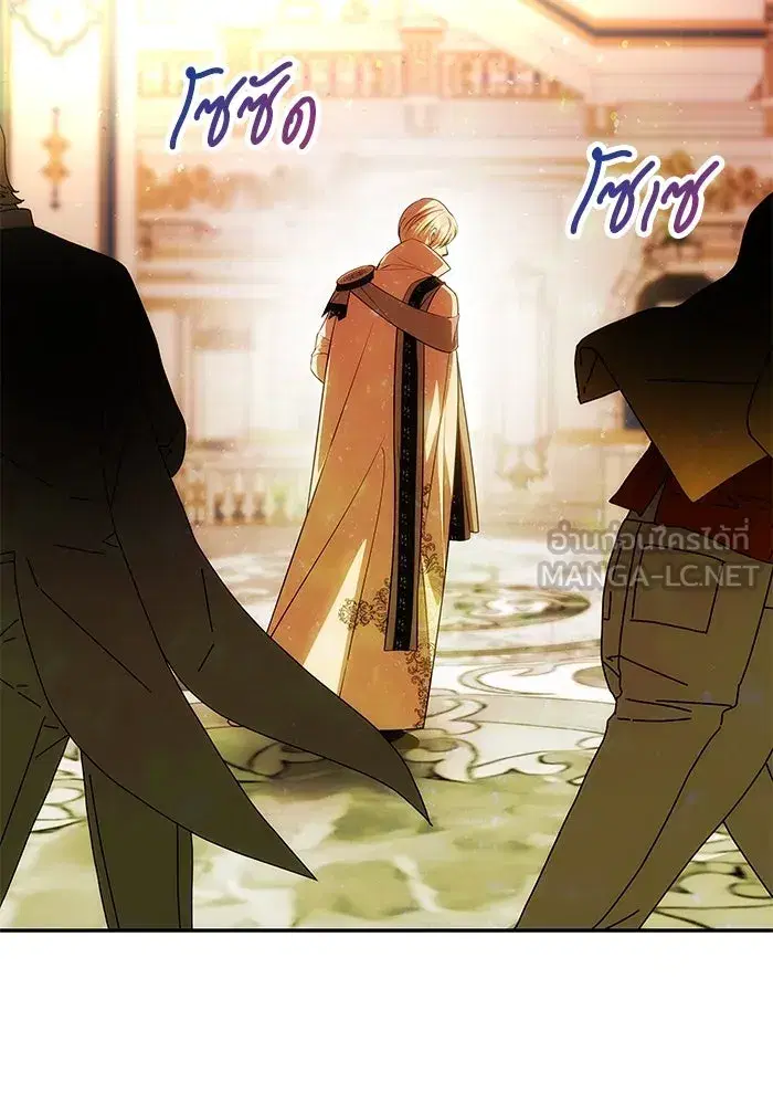 One Husband is Enough – เกมรักจับสามี ตอนที่ 63 — page 156 of 173
