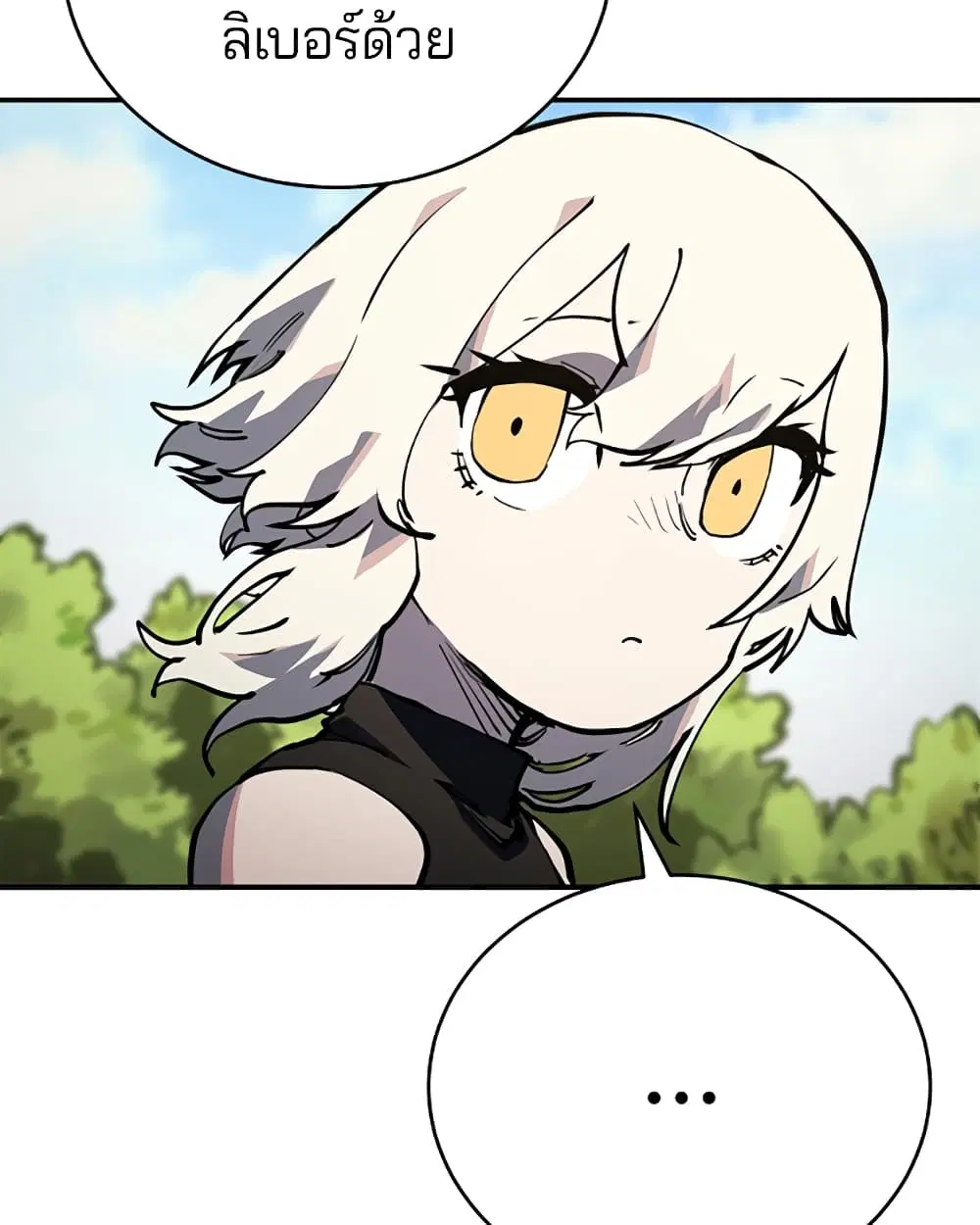 The Player ตอนที่ 24 — page 35 of 103