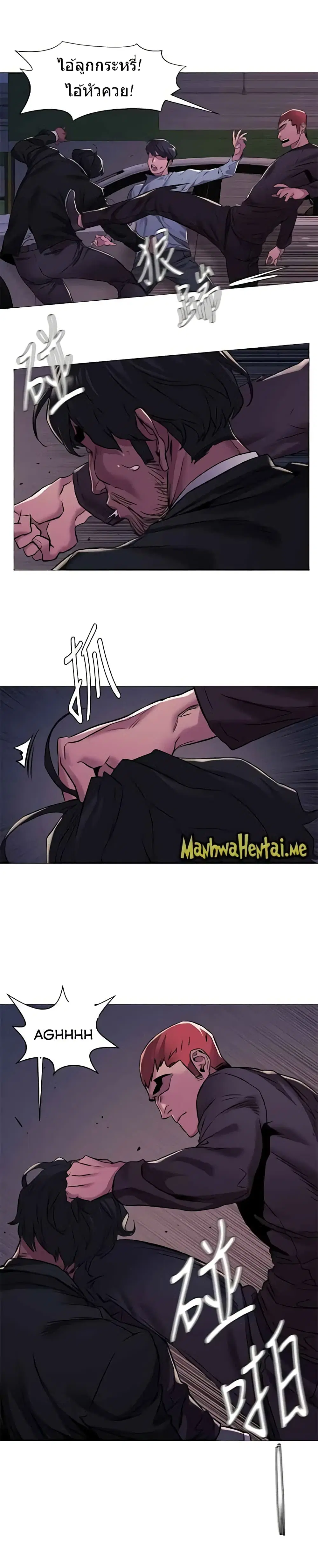 Silent War ตอนที่ 63 — page 14 of 19