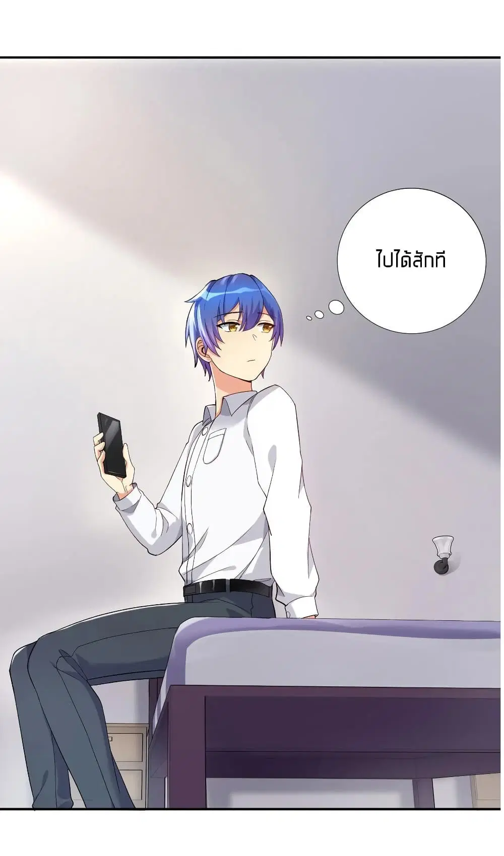 What Happended? Why I become to Girl? ตอนที่ 7 — page 5 of 42
