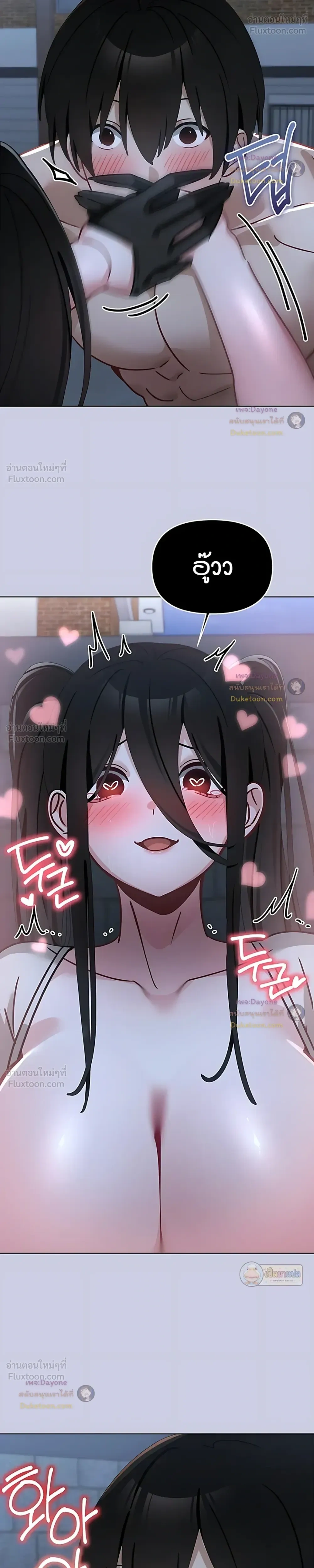 My First Love Is a Ghost – รักแรกคือพี่สาวผีพราย ตอนที่ 6 — page 16 of 39