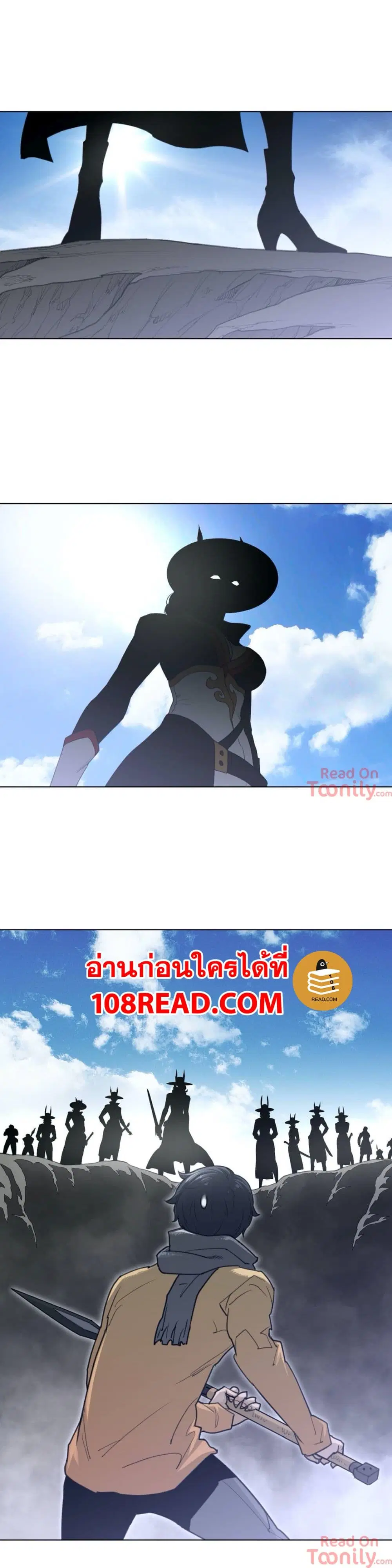Perfect Half ตอนที่ 93 — page 15 of 24