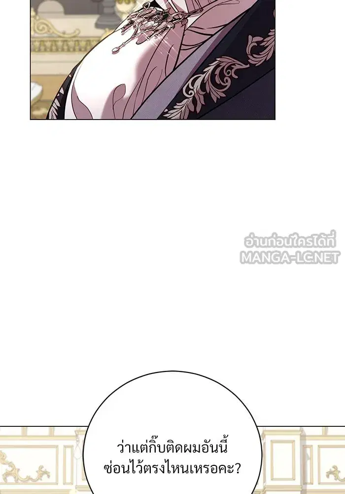 To My Husband’s Mistress ตอนที่ 24 — page 60 of 100