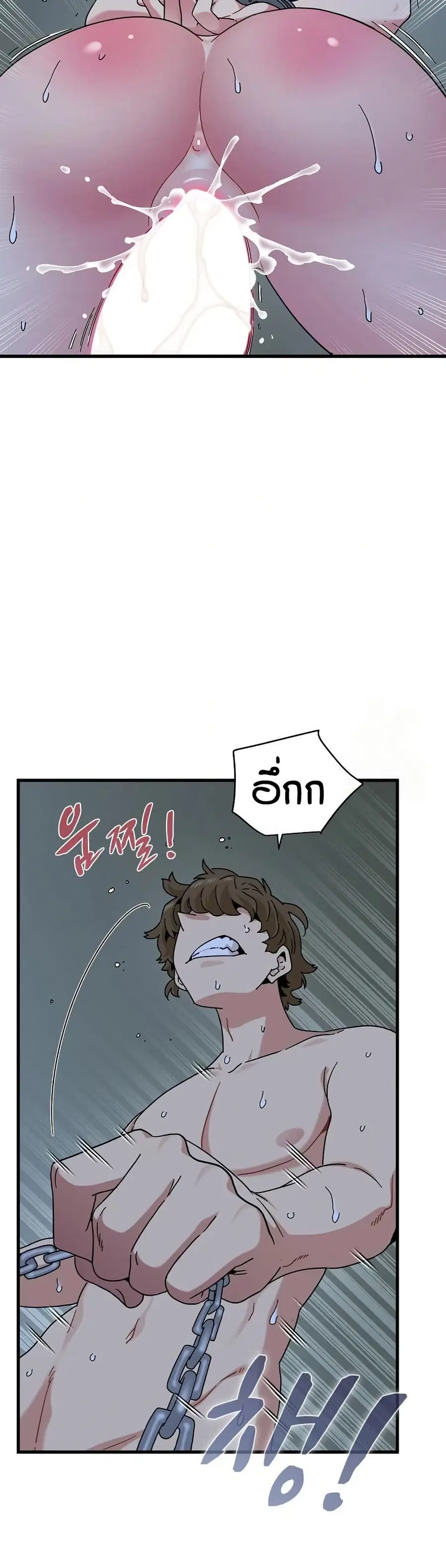 The Turning Point ตอนที่ 103 — page 35 of 50