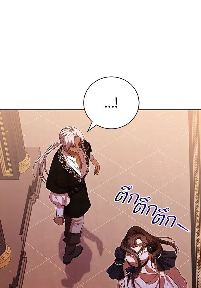 To My Husband’s Mistress ตอนที่ 7 — page 46 of 114