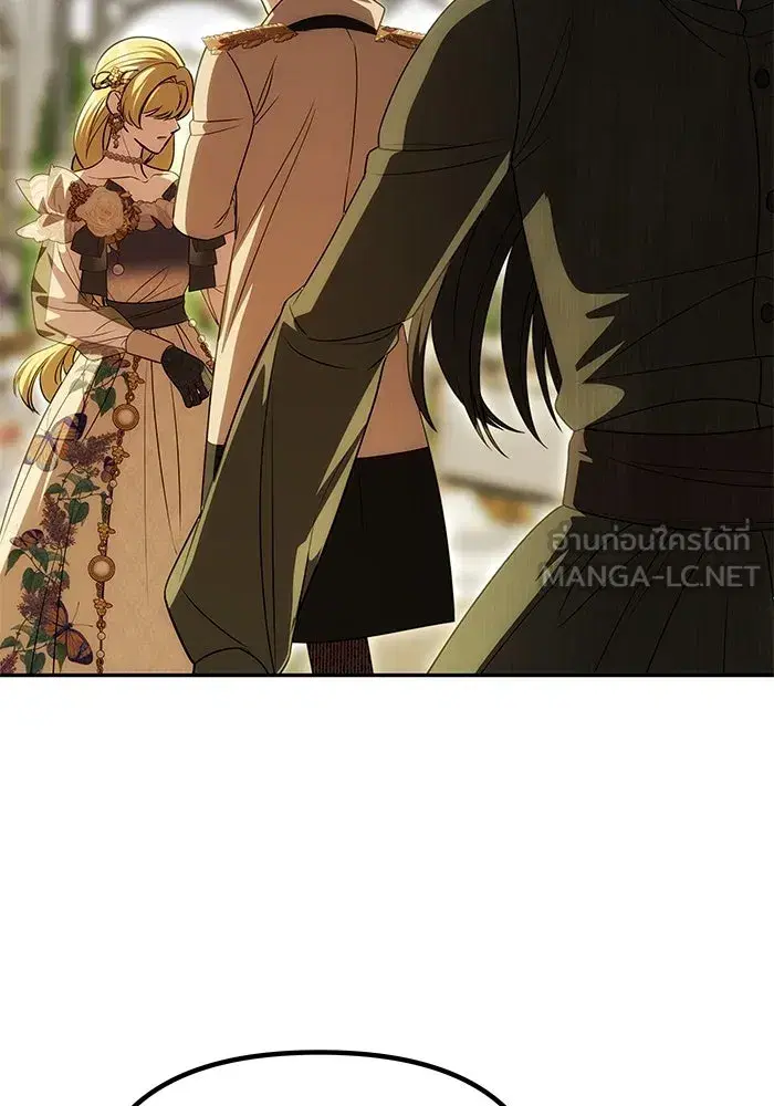One Husband is Enough – เกมรักจับสามี ตอนที่ 25 — page 18 of 138