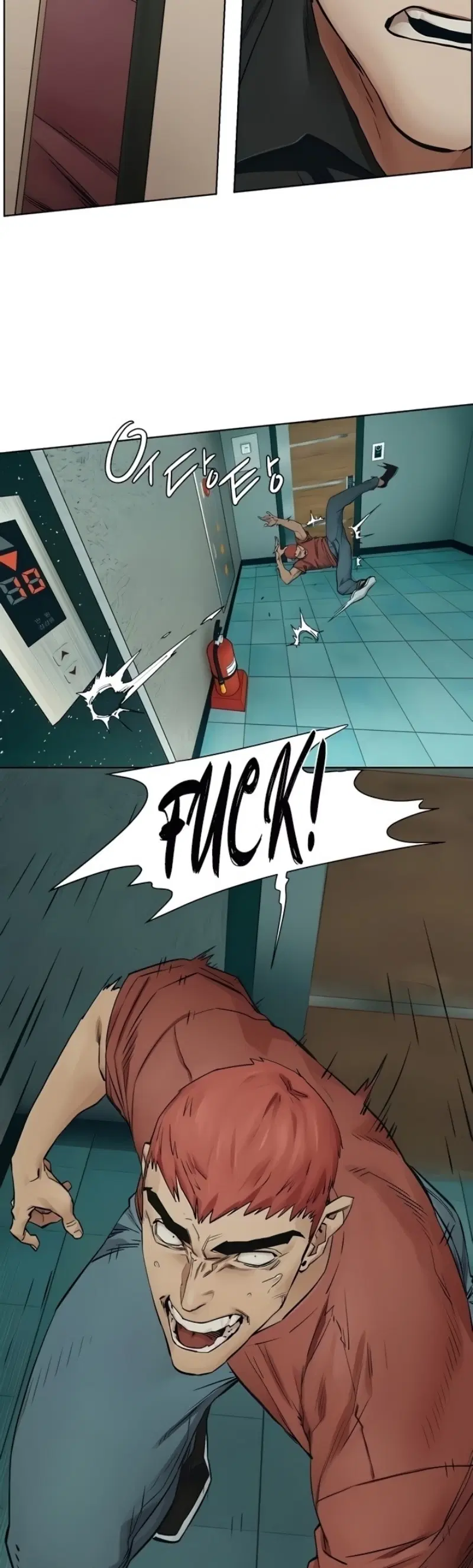 Silent War ตอนที่ 146 — page 8 of 33