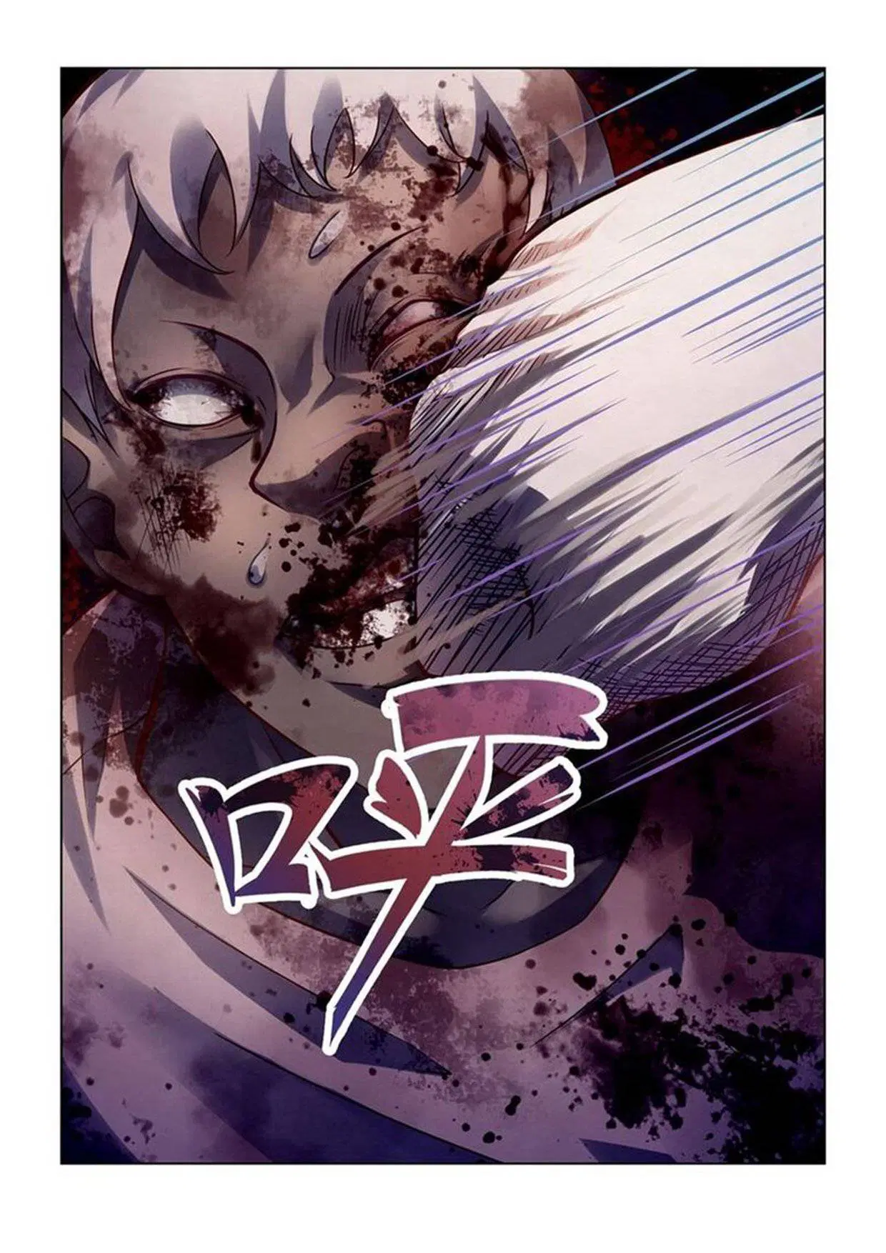 The Last Human ตอนที่ 156 — page 15 of 17