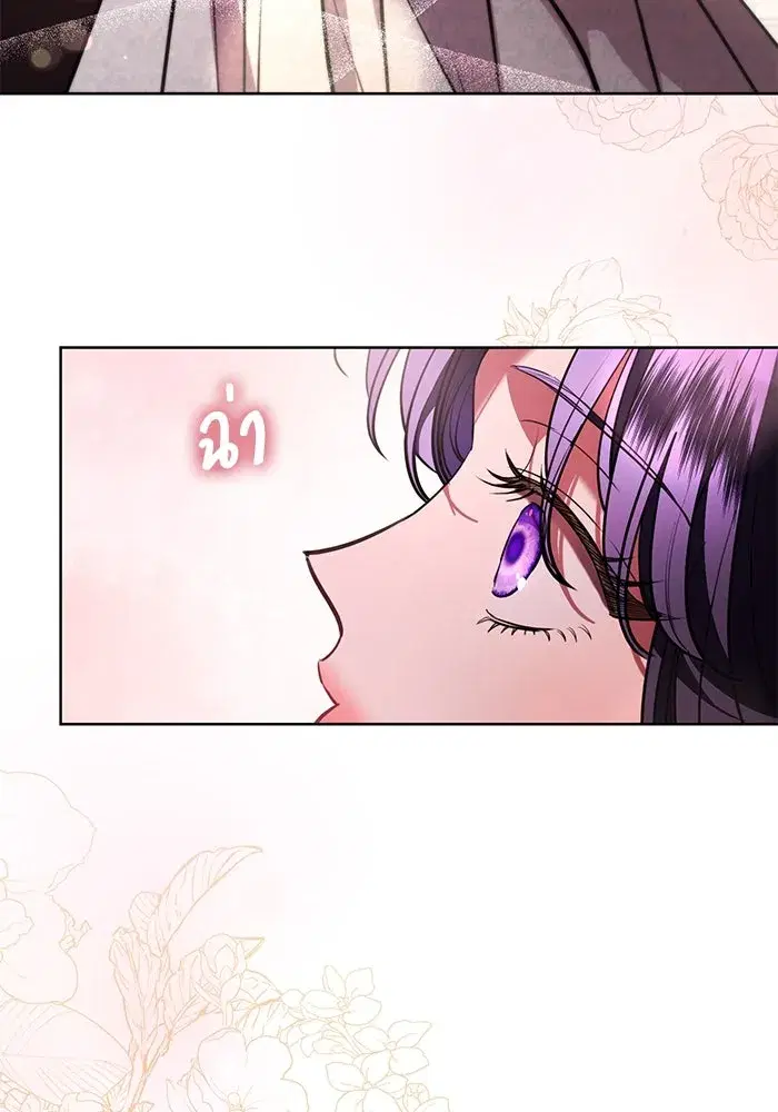 To My Husband’s Mistress ตอนที่ 73 — page 7 of 104