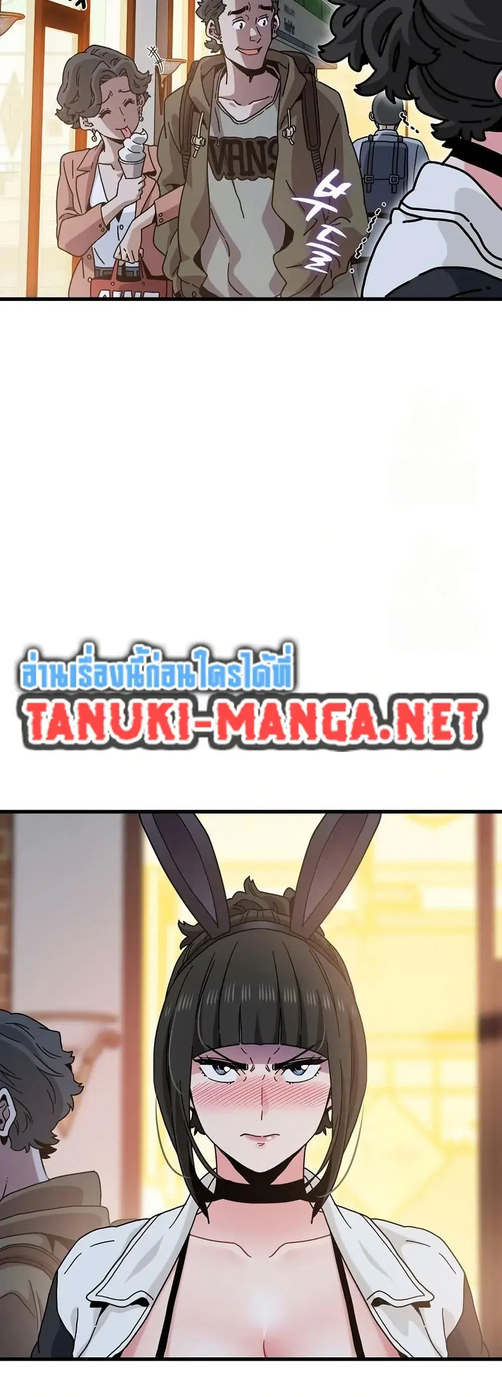 The Turning Point ตอนที่ 105 — page 28 of 60