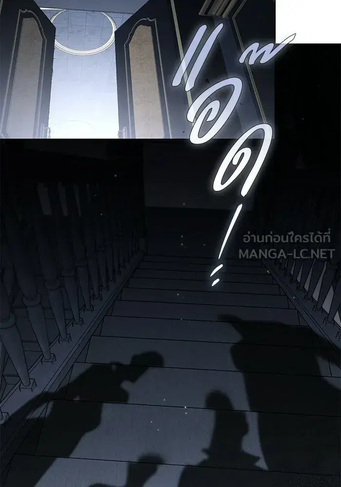 To My Husband’s Mistress ตอนที่ 103 — page 9 of 124