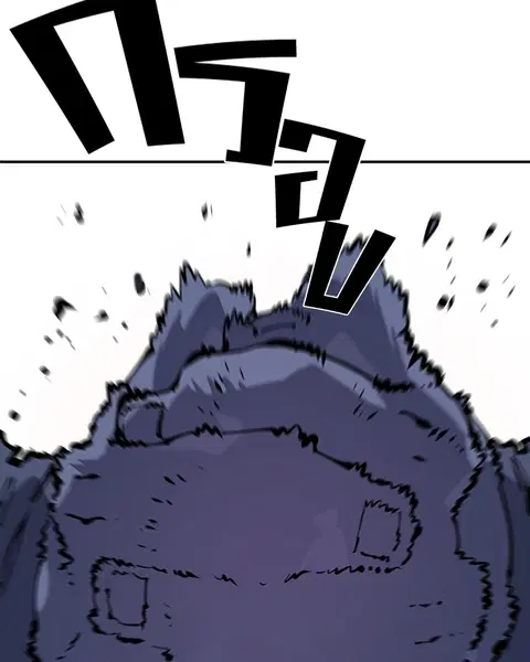 The Player ตอนที่ 44 — page 22 of 133