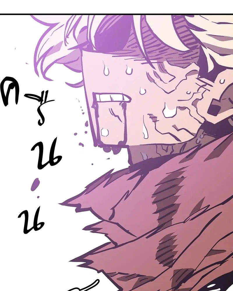 The Player ตอนที่ 146 — page 63 of 175