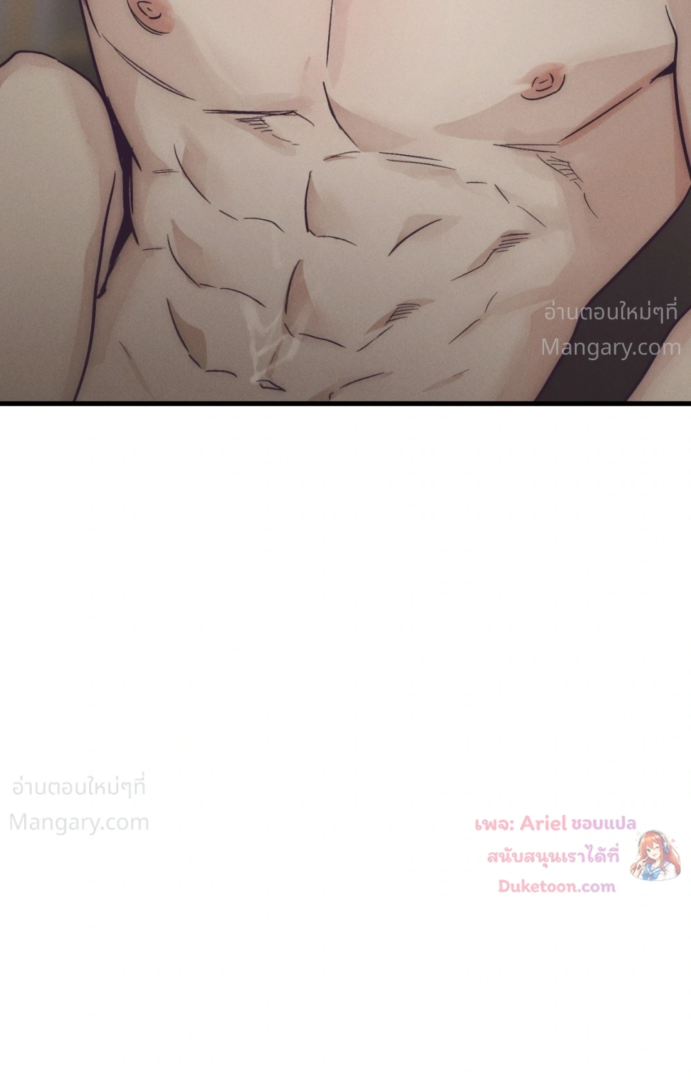 PAYBACK ตอนที่ 106 — page 91 of 92