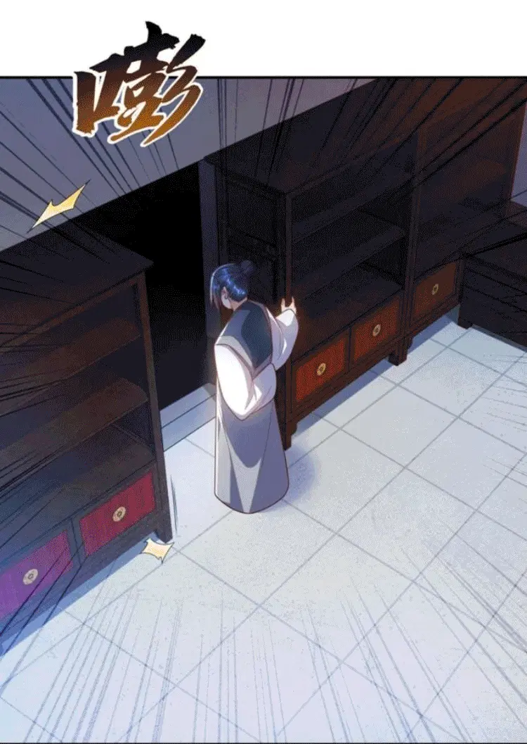 Wu Ni ตอนที่ 194 — page 13 of 33