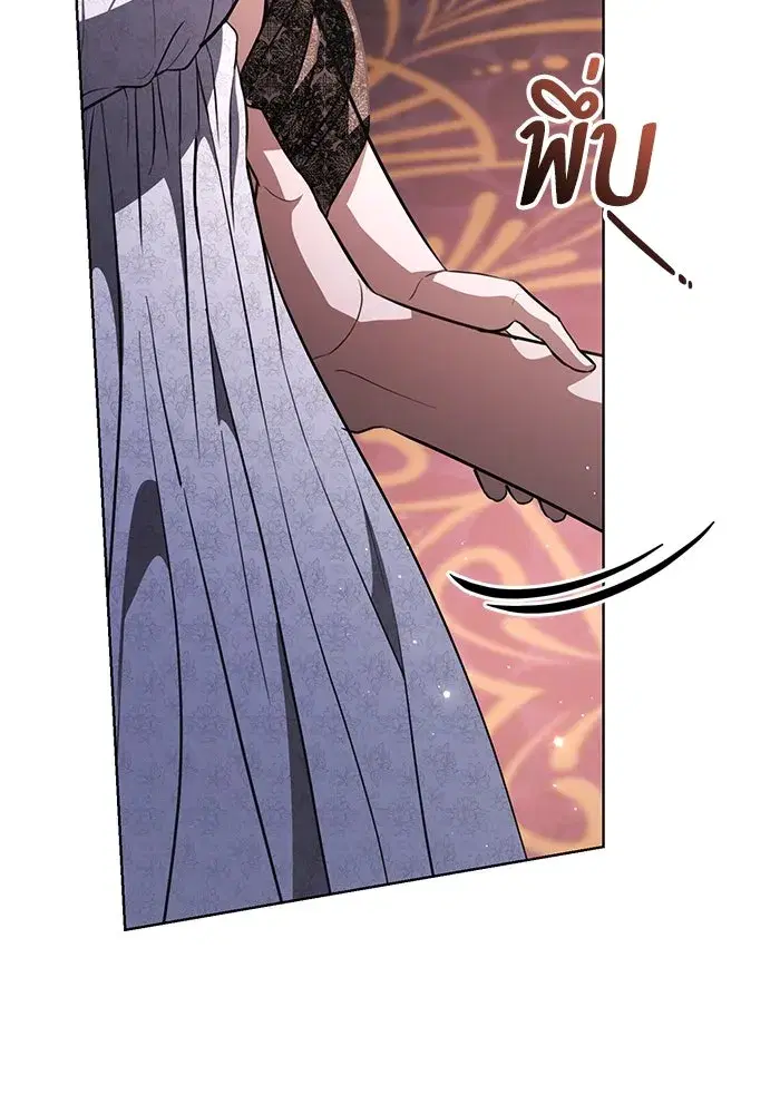 To My Husband’s Mistress ตอนที่ 40 — page 107 of 124