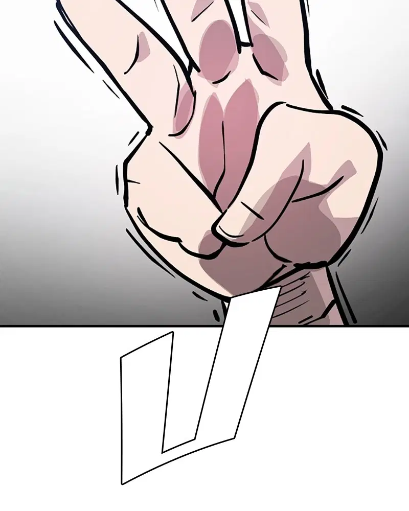 The Player ตอนที่ 139 — page 75 of 161