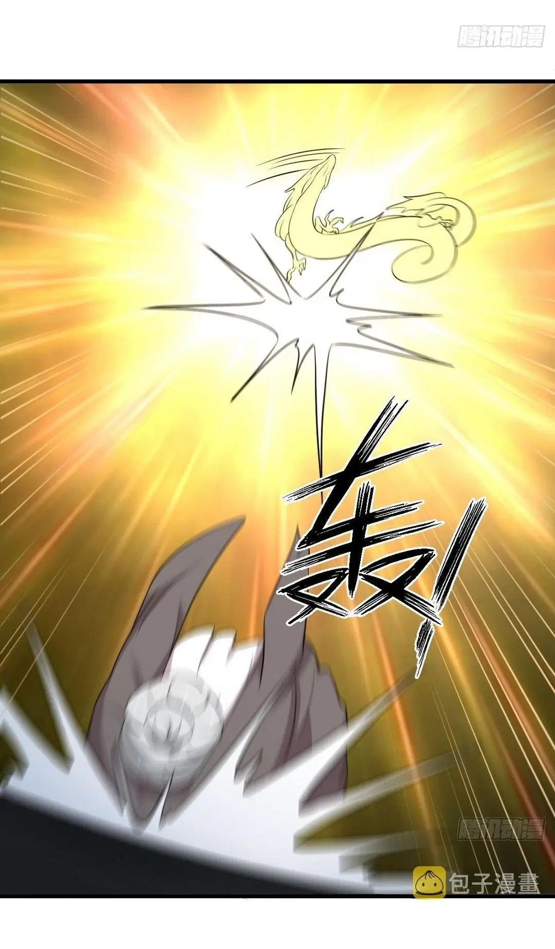 Immortal Swordsman in the Reverse World ตอนที่ 364 — page 9 of 44