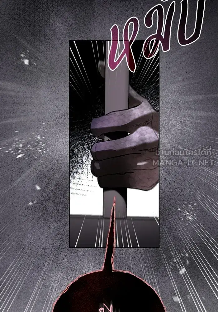 To My Husband’s Mistress ตอนที่ 115 — page 54 of 105