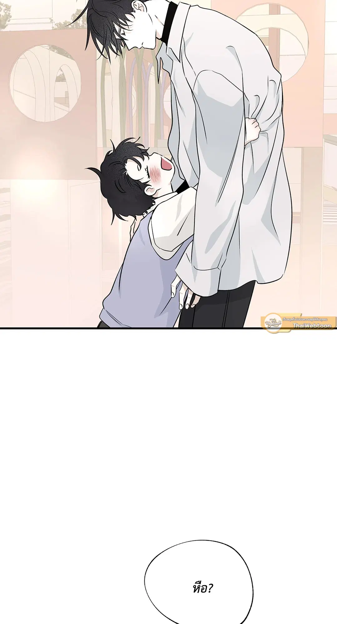 Low Tide in Twilight ตอนที่ 49 — page 61 of 77