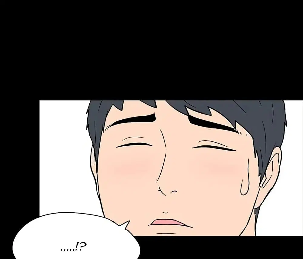 Project Utopia ตอนที่ 17 — page 45 of 83