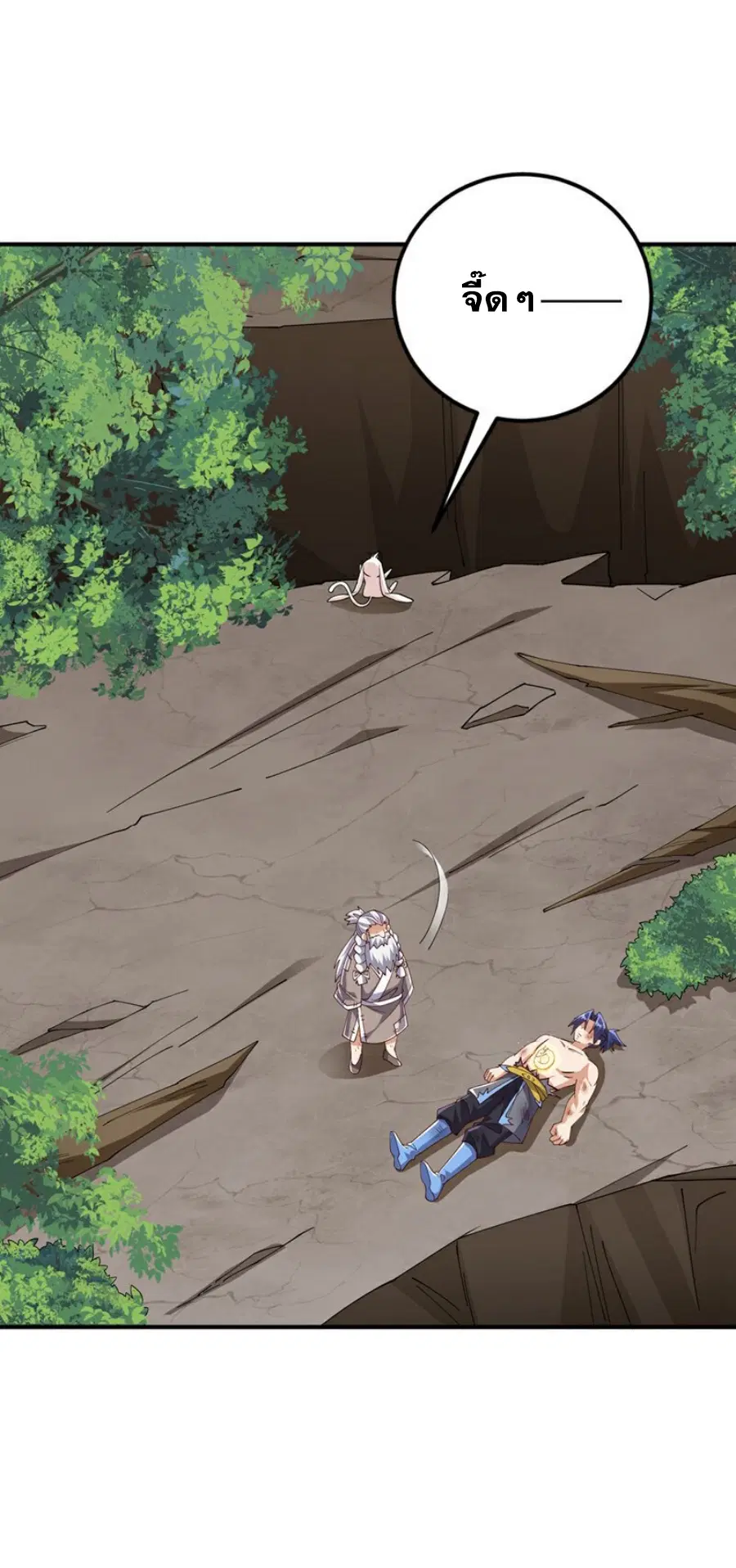 Wu Ni ตอนที่ 419 — page 6 of 36