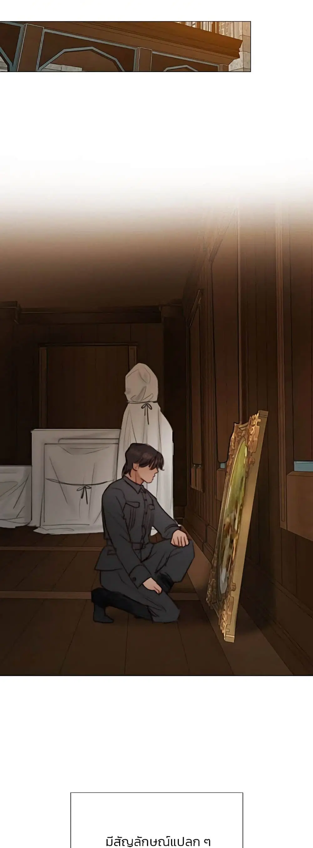 Serena ตอนที่ 55 — page 40 of 62