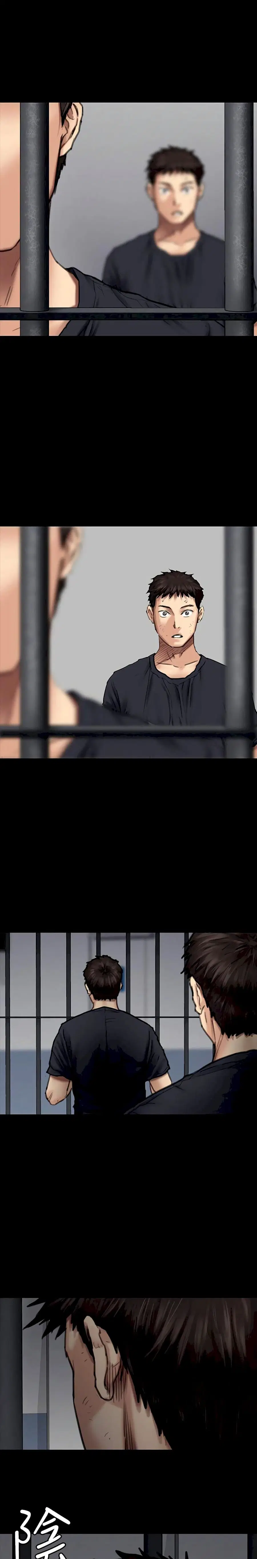 Queen Bee ตอนที่ 88 — page 9 of 26