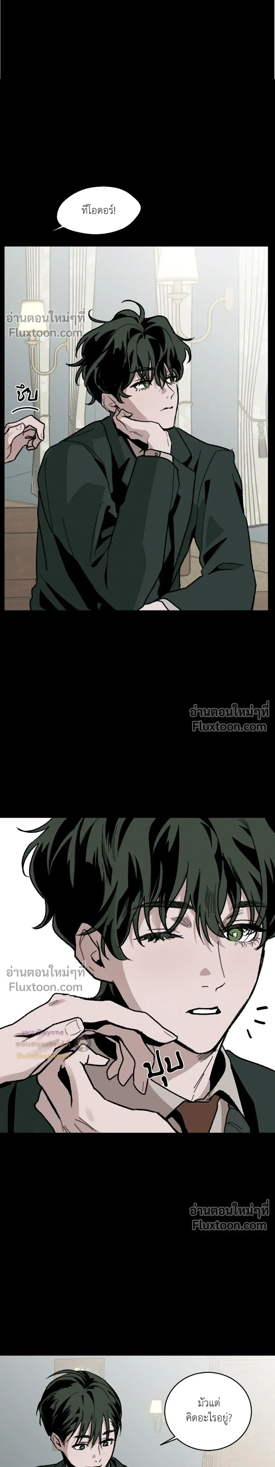 Cottage Garden – คอทเทจ การ์เด้น ตอนที่ 7 — page 19 of 28