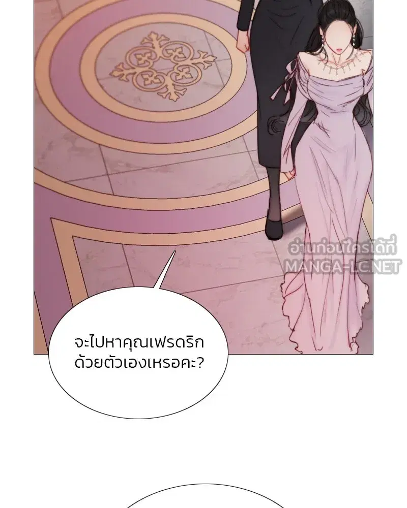 Serena ตอนที่ 109 — page 93 of 133