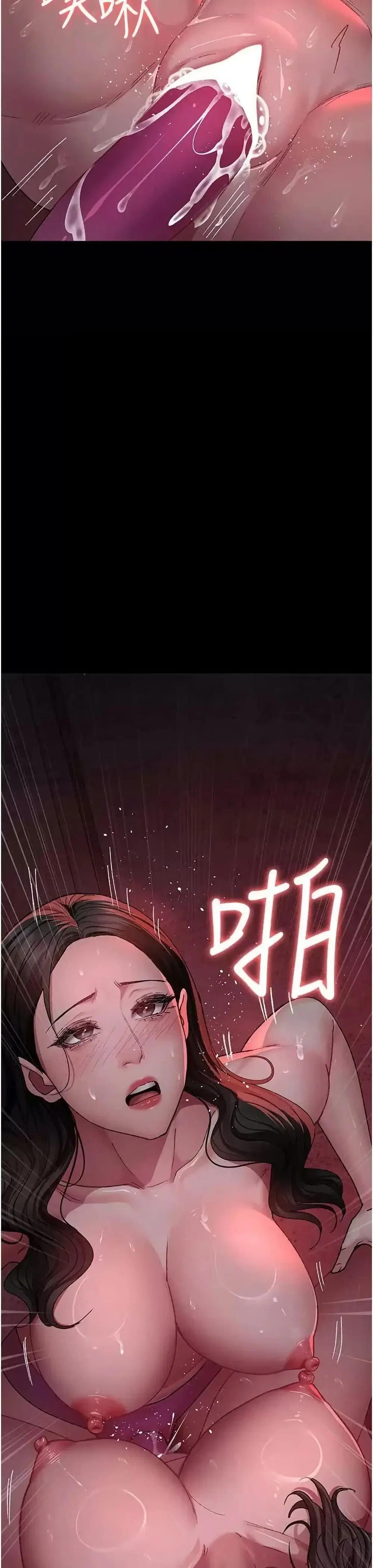 Night Hospital ตอนที่ 118 — page 49 of 50