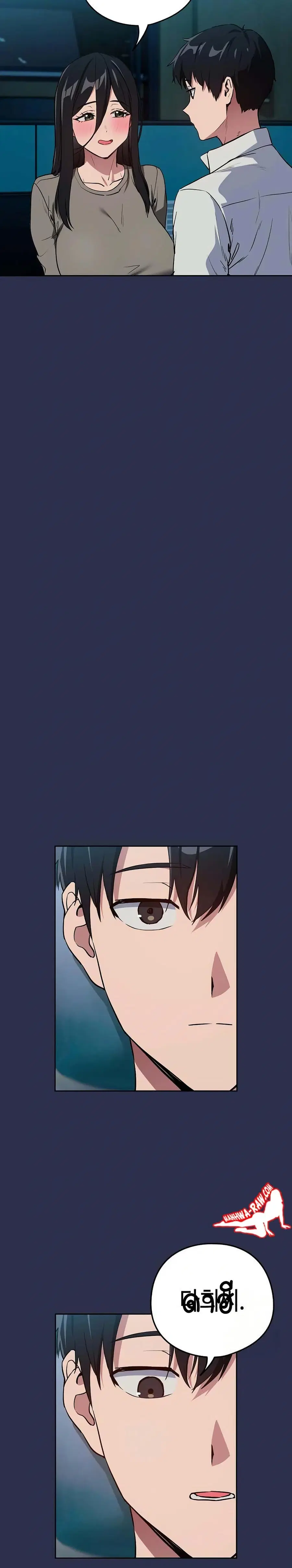 After Work Love Affairs ตอนที่ 60 — page 15 of 25