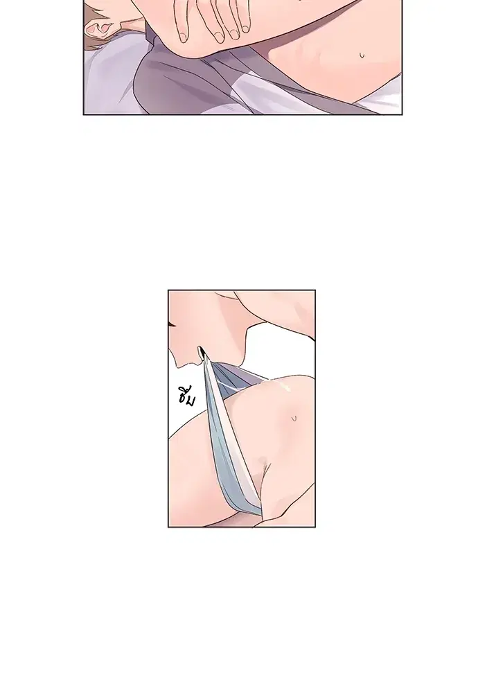 4 Week Lovers ตอนที่ 44 — page 32 of 37