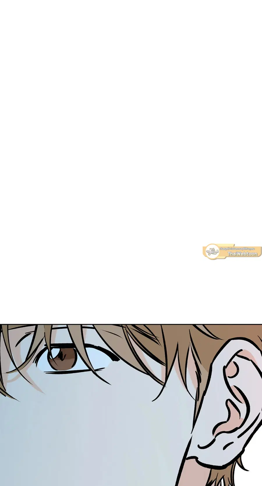 Lucky Paradise ตอนที่ 57 — page 73 of 89