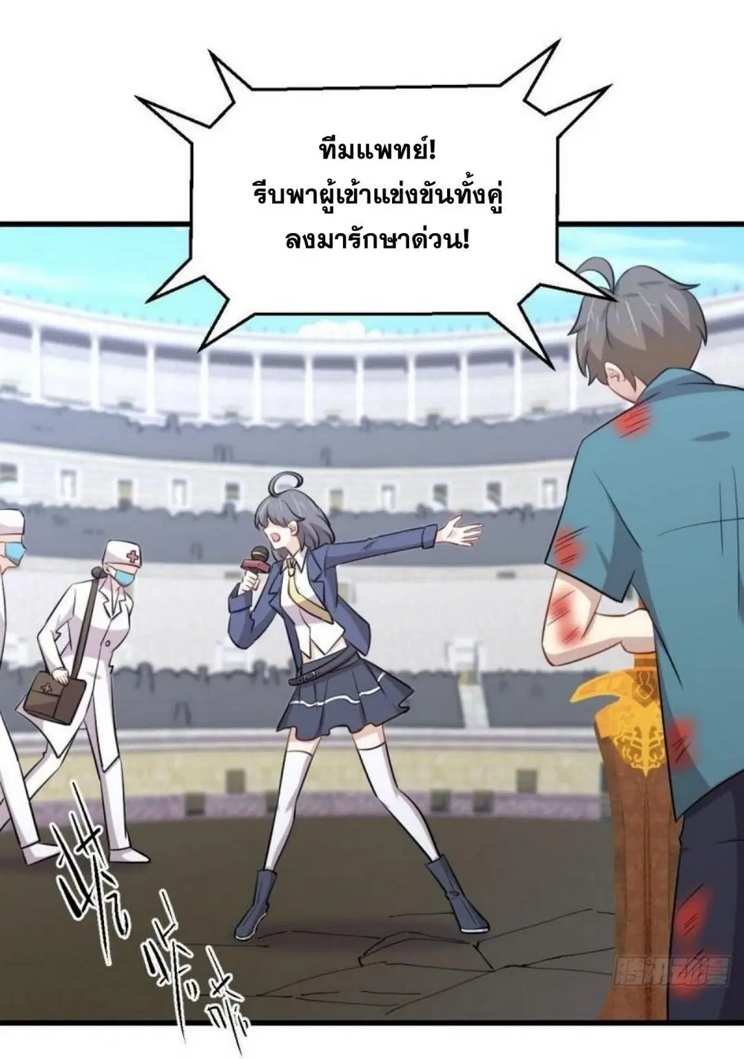 Immortal Swordsman in the Reverse World ตอนที่ 281 — page 10 of 38