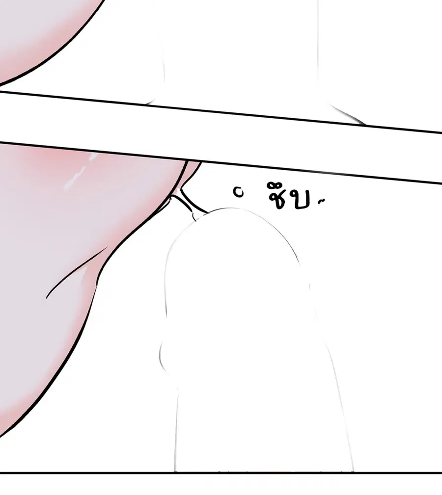 Lucky Paradise ตอนที่ 81.21 — page 30 of 66