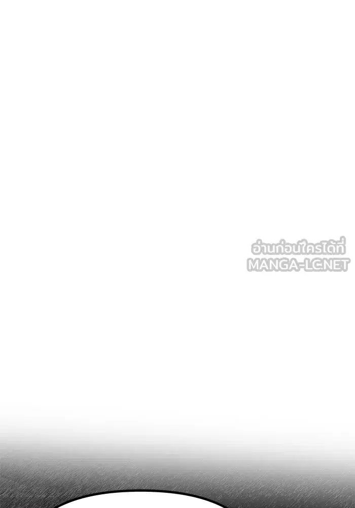 One Husband is Enough – เกมรักจับสามี ตอนที่ 62 — page 81 of 171