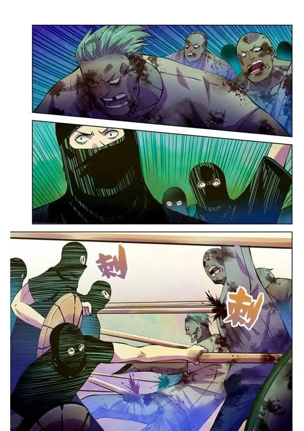 The Last Human ตอนที่ 201.21 — page 51 of 148
