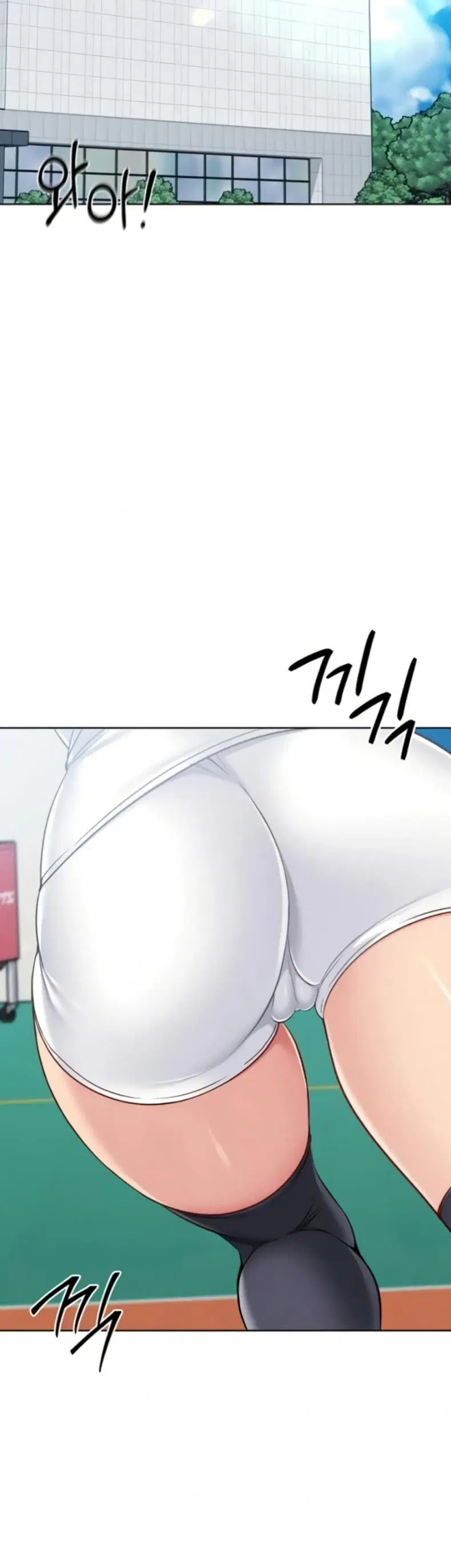 Set It! ตอนที่ 71 — page 29 of 50