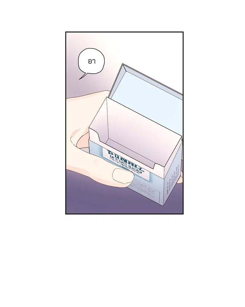 4 Week Lovers ตอนที่ 93 — page 42 of 58