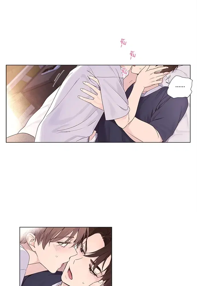 4 Week Lovers ตอนที่ 37 — page 23 of 51