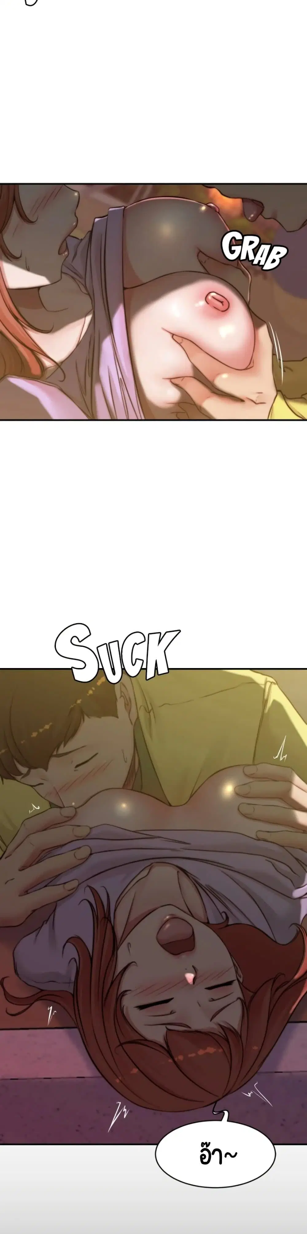 Panty Note ตอนที่ 54 — page 21 of 30