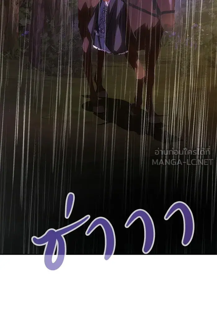 One Husband is Enough – เกมรักจับสามี ตอนที่ 74 — page 33 of 163